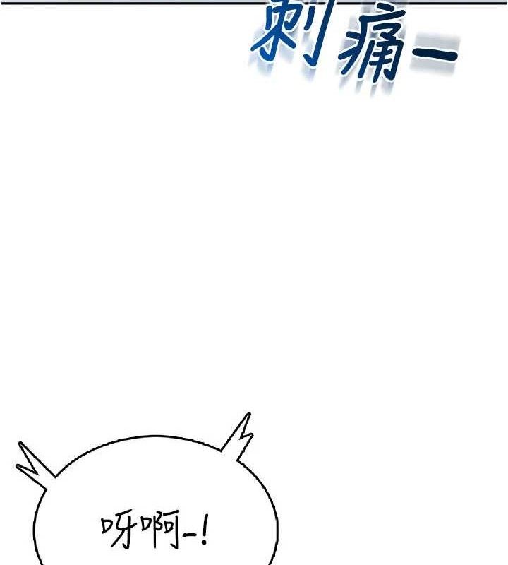 飛機盃女神連線中第30話-身體越來越飢渴了!