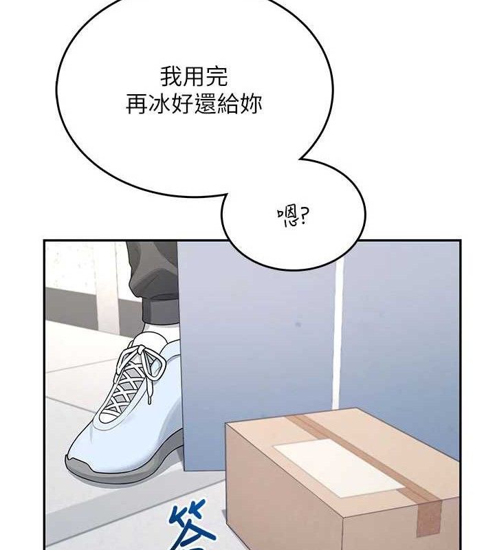 飞机杯女神连线中第30話-身體越來越飢渴了!