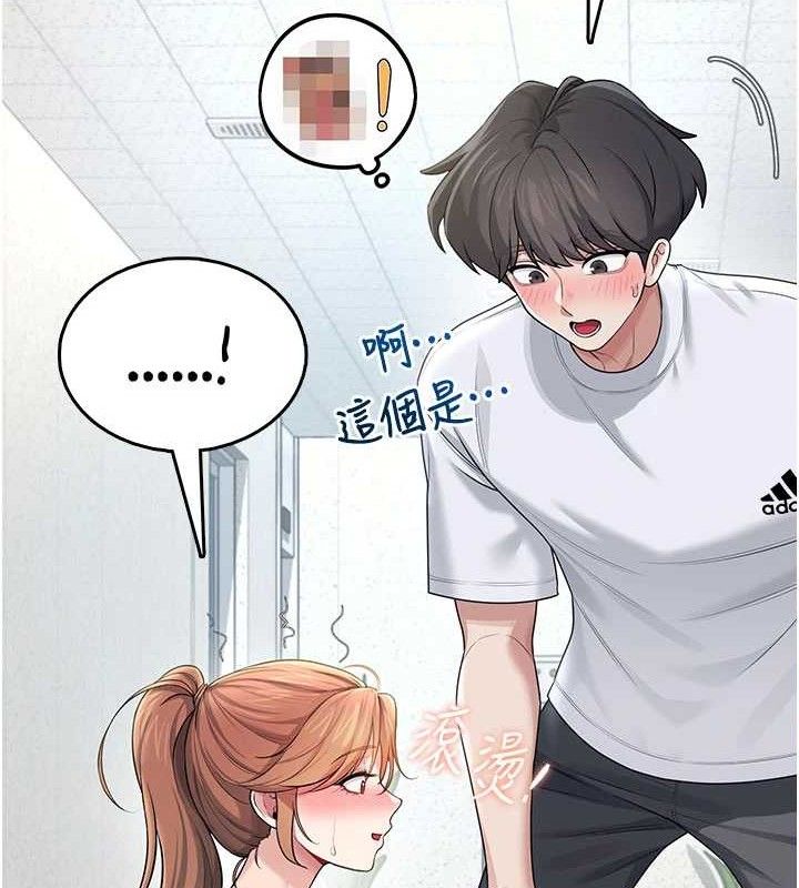 飛機盃女神連線中第30話-身體越來越飢渴了!