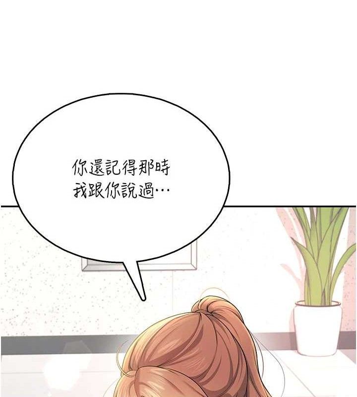 飛機盃女神連線中第30話-身體越來越飢渴了!