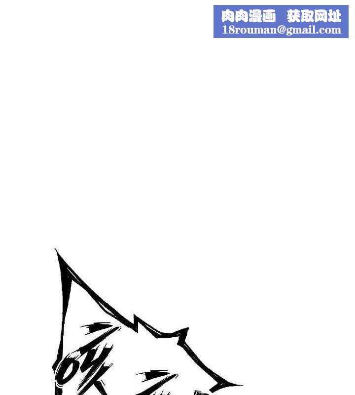 狱火重生第35話-我要你們血債血還