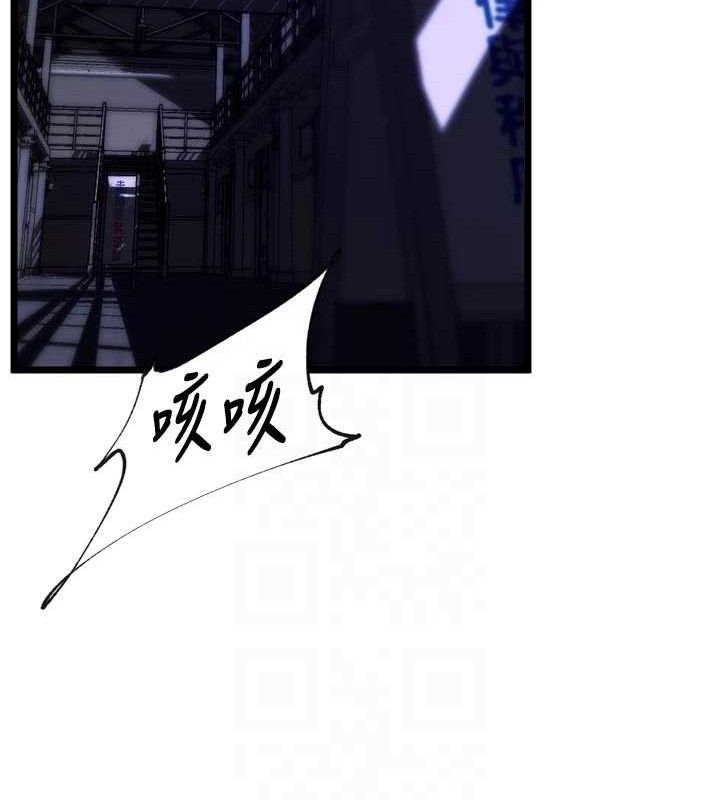 獄火重生第35話-我要你們血債血還