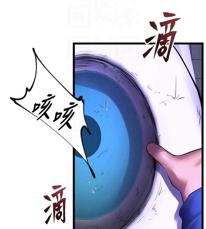 獄火重生第35話-我要你們血債血還