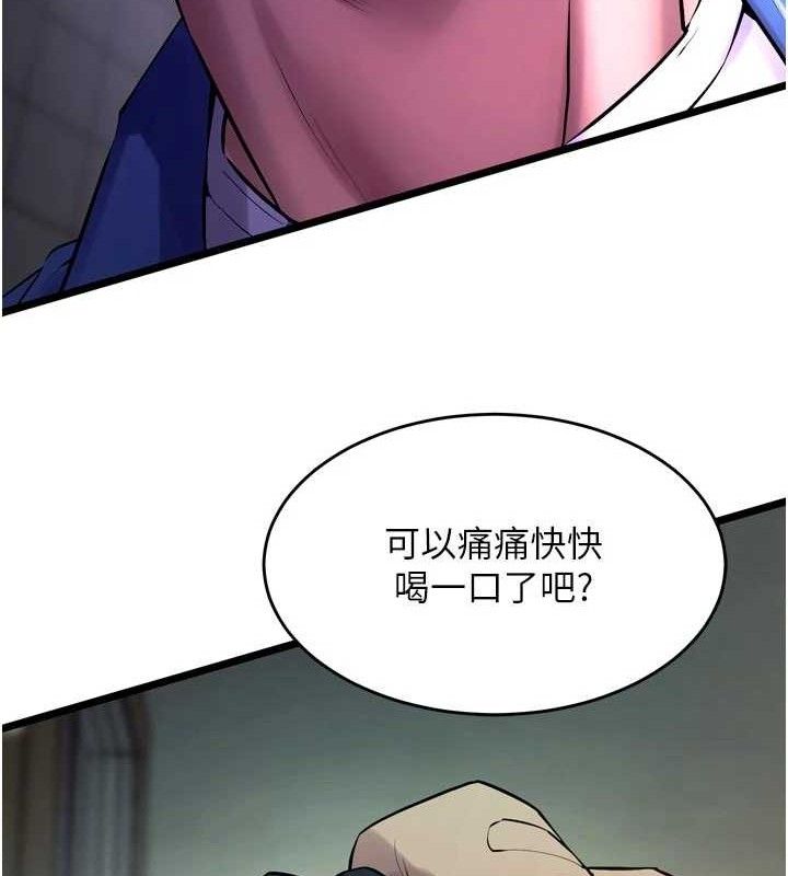 獄火重生第35話-我要你們血債血還