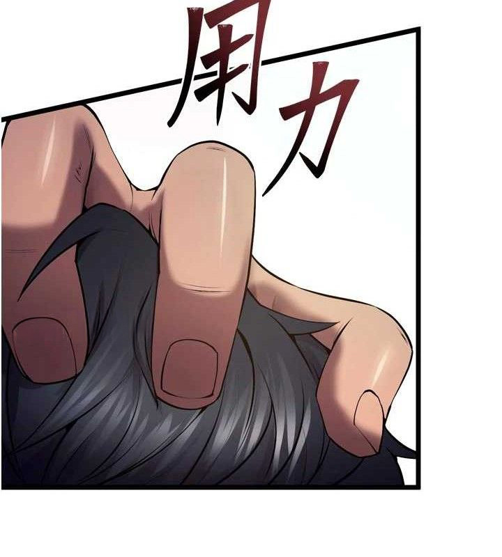 獄火重生第35話-我要你們血債血還