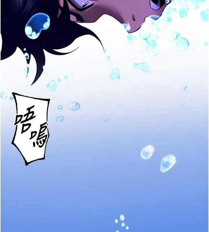 狱火重生第35話-我要你們血債血還