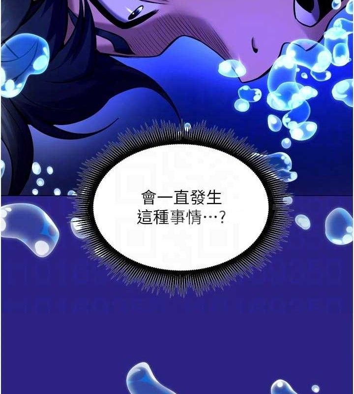 獄火重生第35話-我要你們血債血還