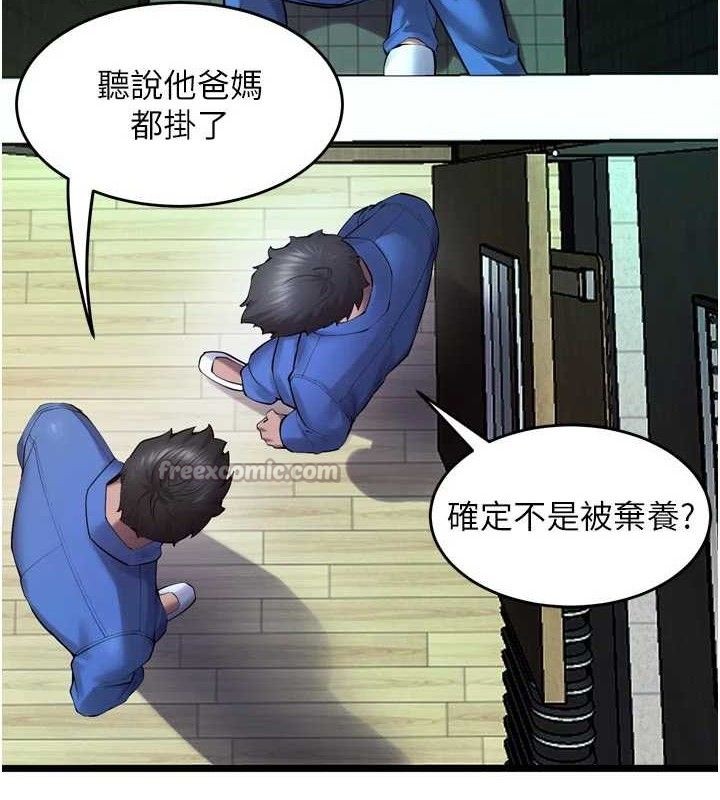 獄火重生第35話-我要你們血債血還