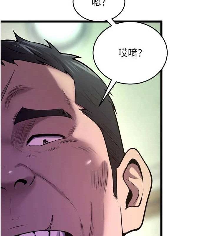 狱火重生第35話-我要你們血債血還