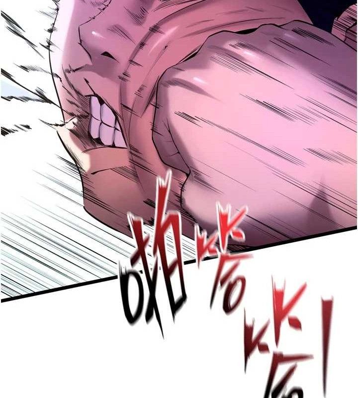 獄火重生第35話-我要你們血債血還