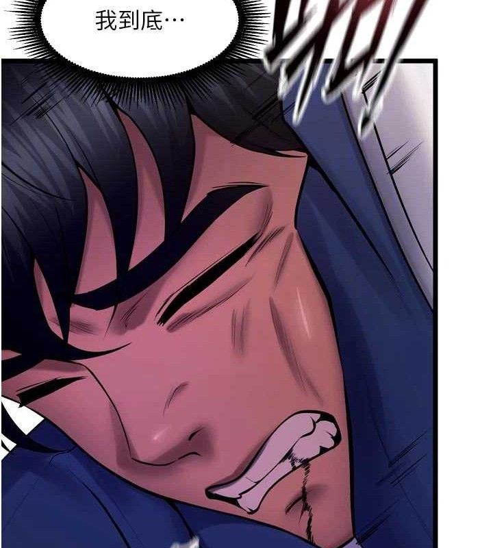 狱火重生第35話-我要你們血債血還