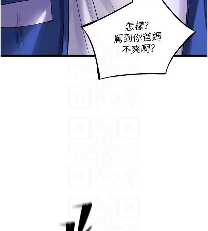 狱火重生第35話-我要你們血債血還