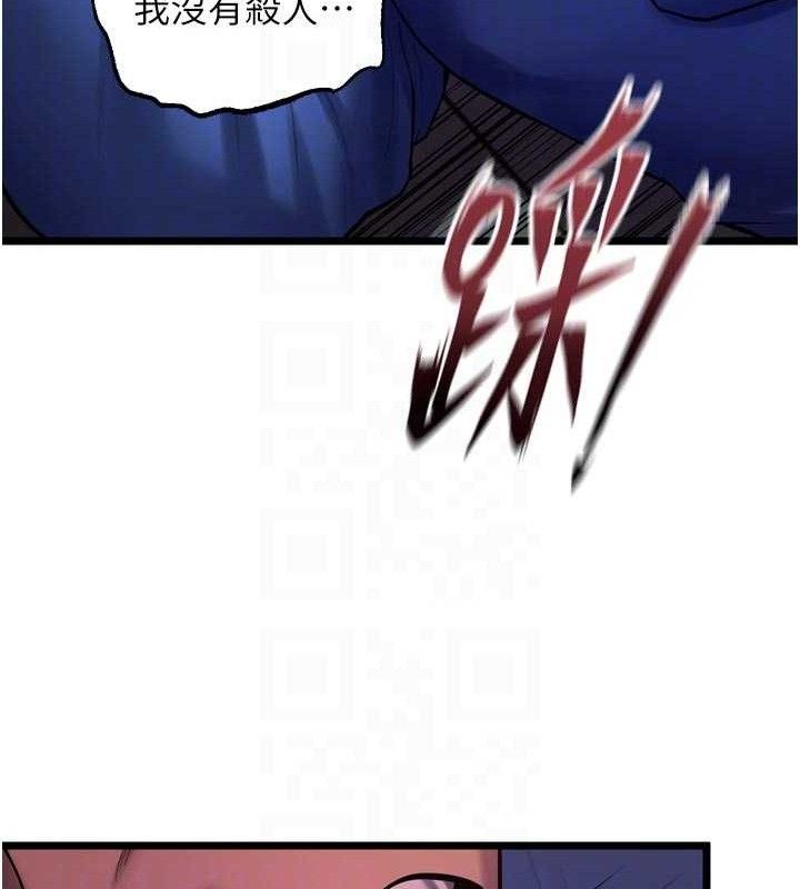 狱火重生第35話-我要你們血債血還