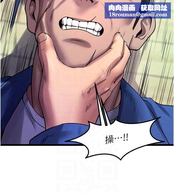 狱火重生第35話-我要你們血債血還