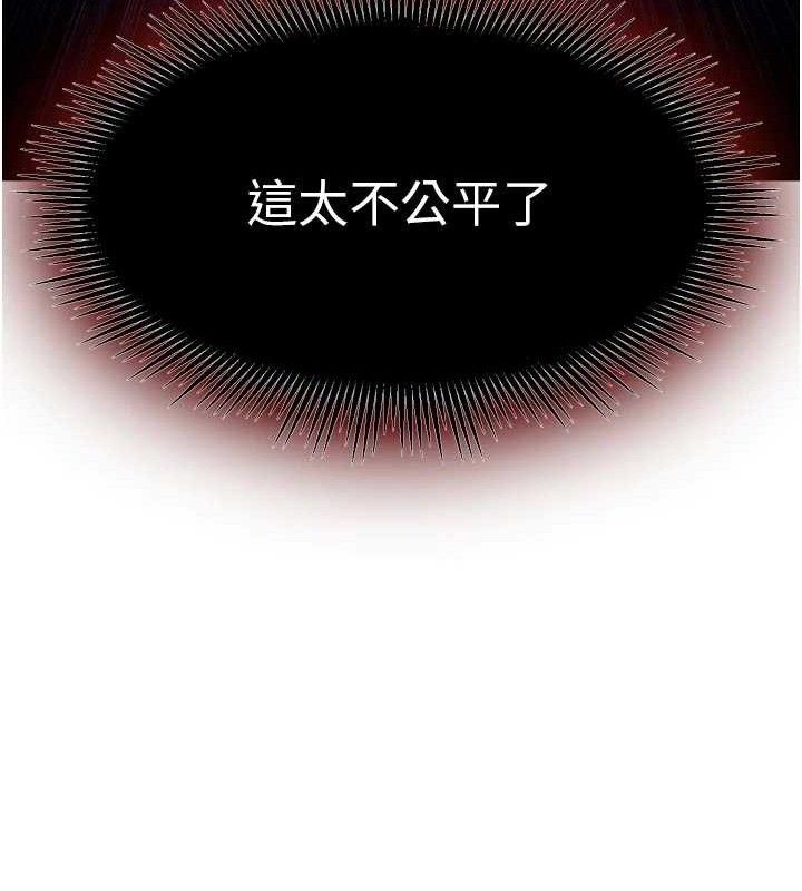 獄火重生第35話-我要你們血債血還