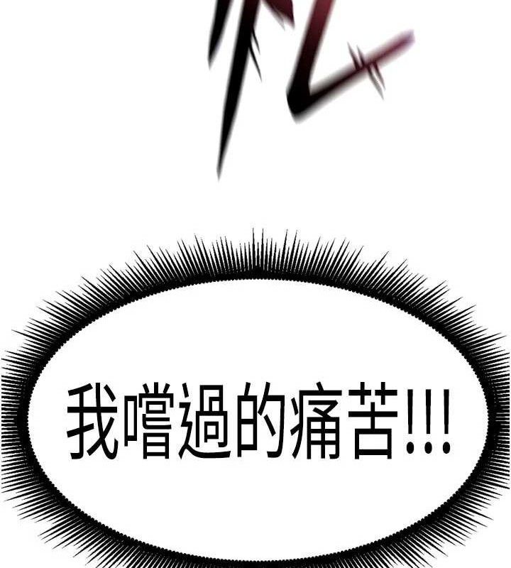 獄火重生第35話-我要你們血債血還