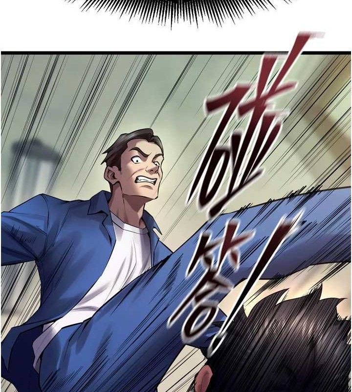 獄火重生第35話-我要你們血債血還