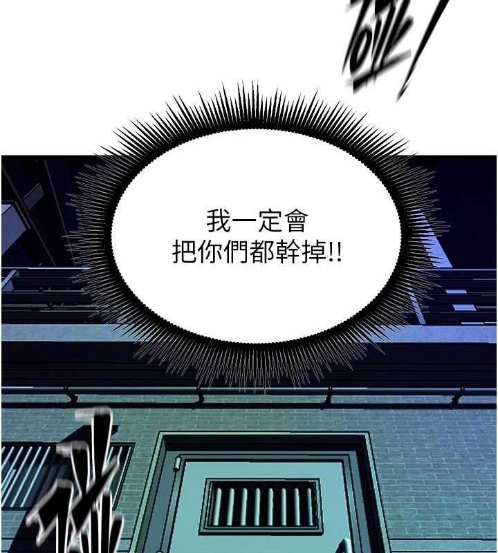 獄火重生第35話-我要你們血債血還