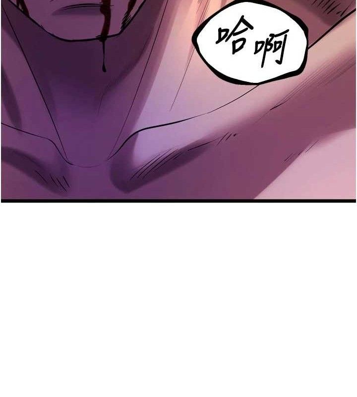 狱火重生第35話-我要你們血債血還