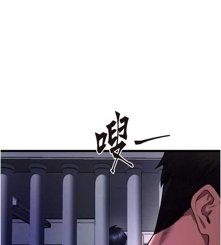 狱火重生第35話-我要你們血債血還