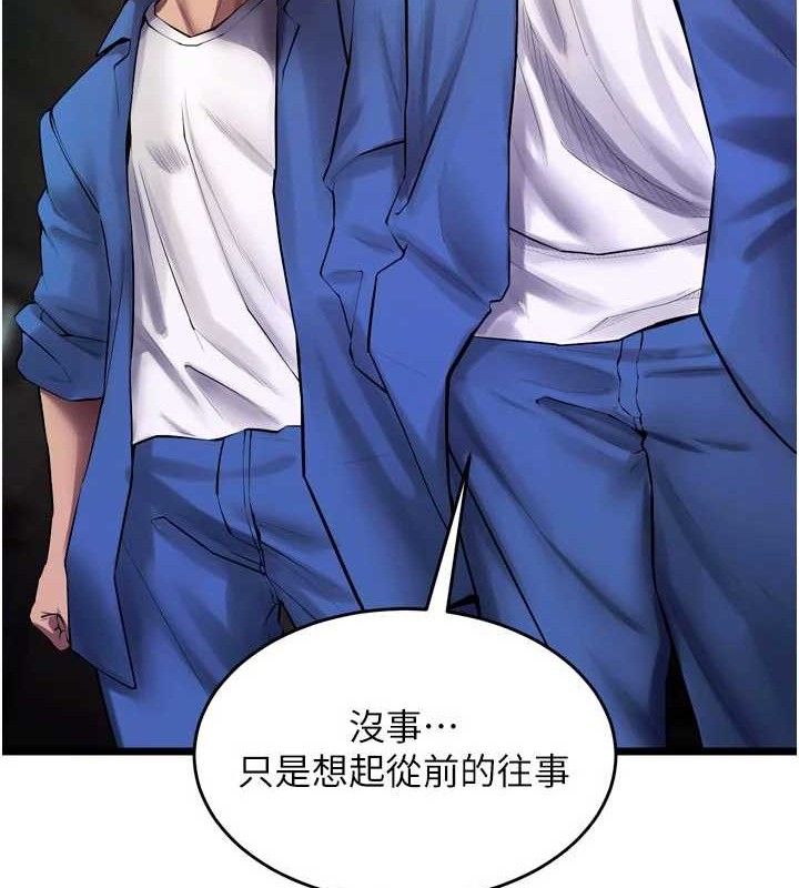 獄火重生第35話-我要你們血債血還