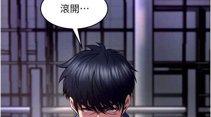 狱火重生第35話-我要你們血債血還