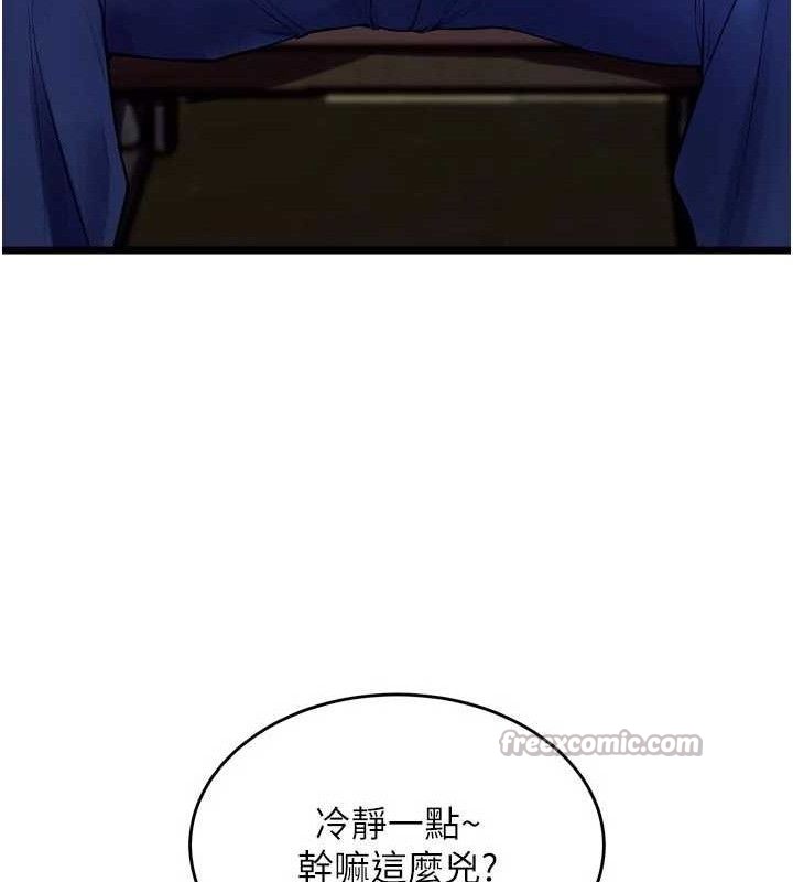 獄火重生第35話-我要你們血債血還