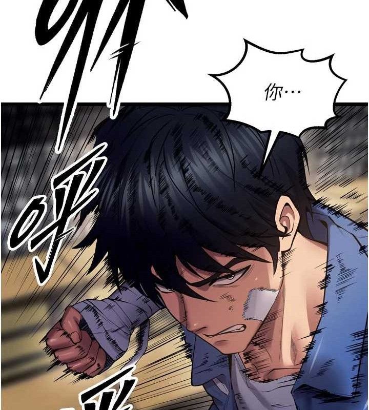 狱火重生第35話-我要你們血債血還