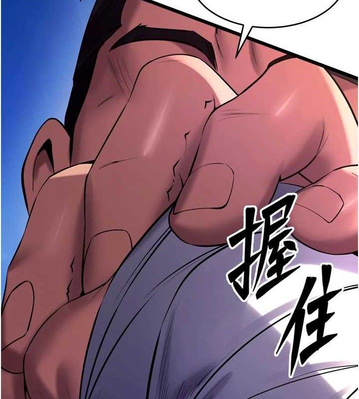 獄火重生第35話-我要你們血債血還