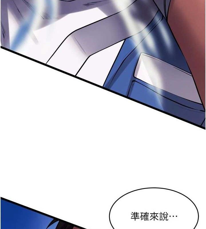 狱火重生第35話-我要你們血債血還