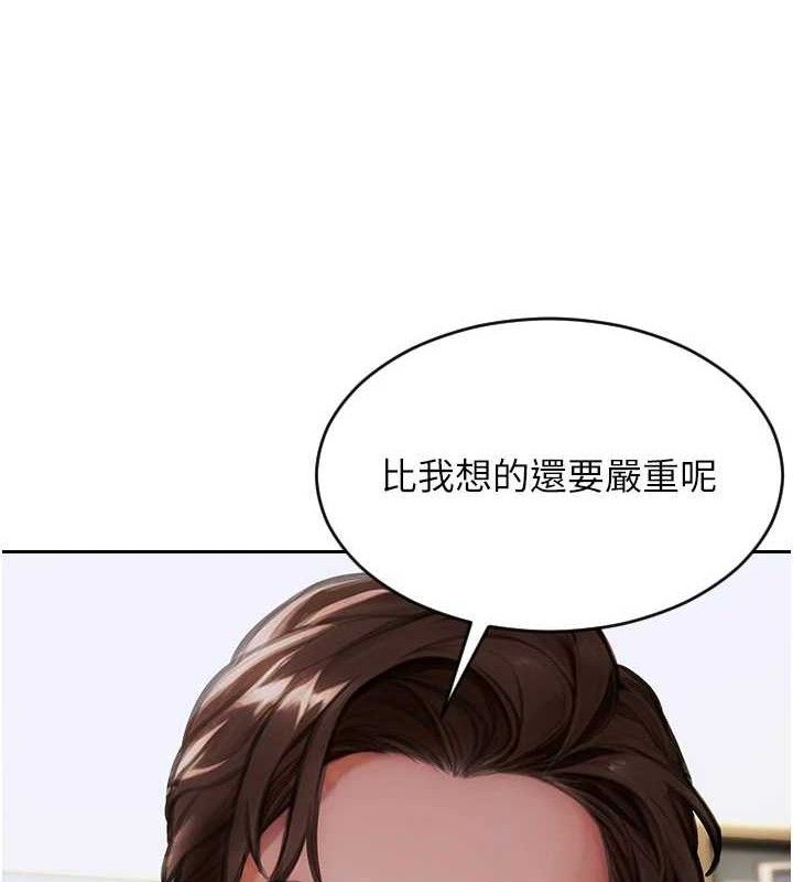 单身即纵慾第19話-想念初戀情人的肉棒