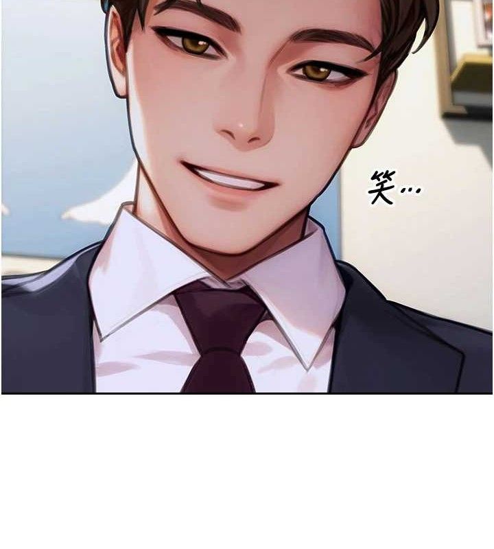 單身即縱慾第19話-想念初戀情人的肉棒