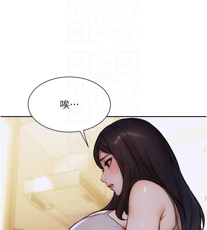 單身即縱慾第19話-想念初戀情人的肉棒