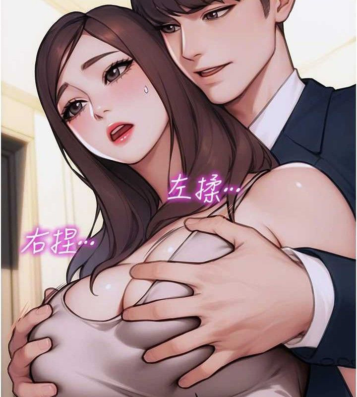单身即纵慾第19話-想念初戀情人的肉棒