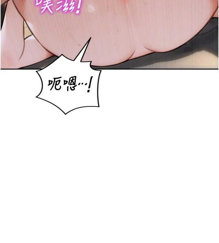 单身即纵慾第19話-想念初戀情人的肉棒