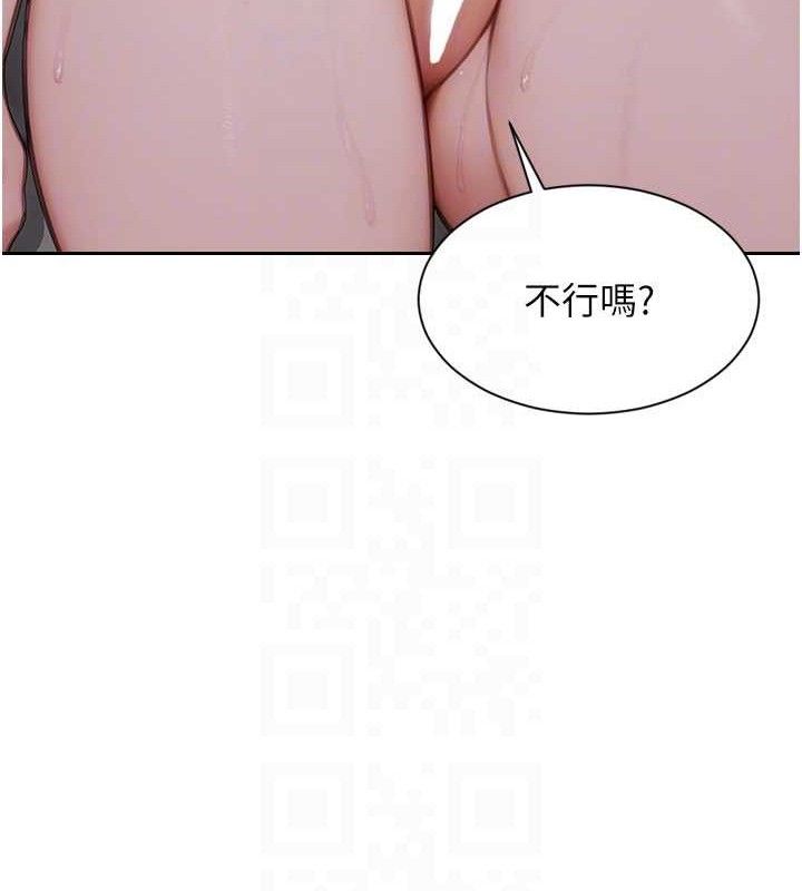 单身即纵慾第19話-想念初戀情人的肉棒
