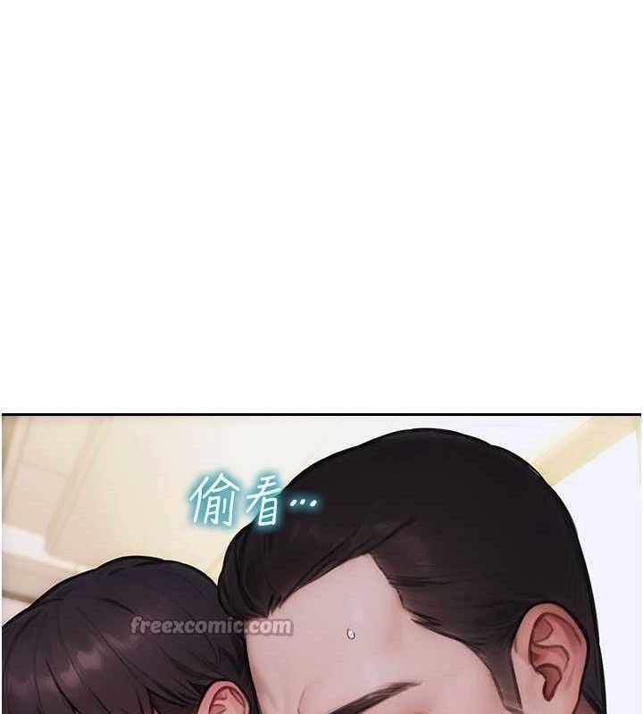 单身即纵慾第19話-想念初戀情人的肉棒