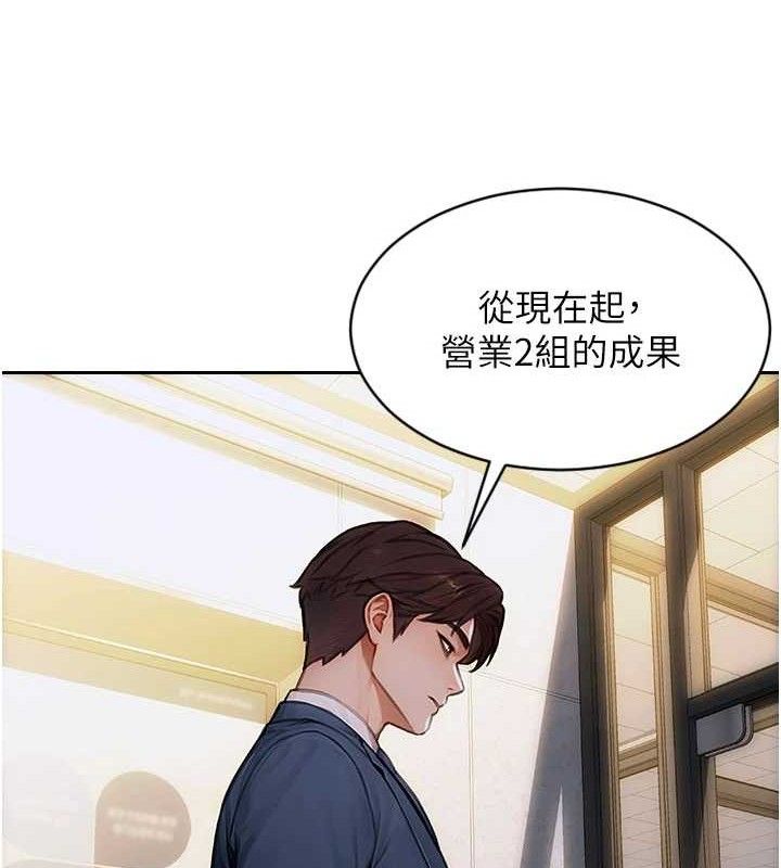 单身即纵慾第19話-想念初戀情人的肉棒
