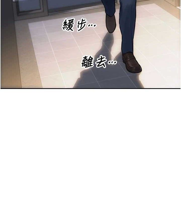 單身即縱慾第19話-想念初戀情人的肉棒