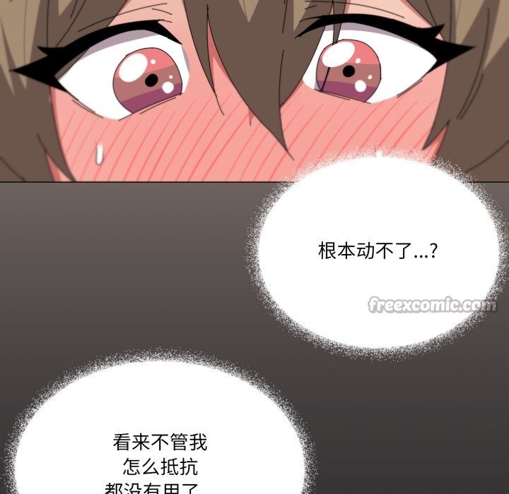 家人之间这样不好吧第64話