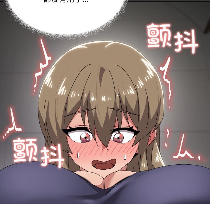 家人之间这样不好吧第64話