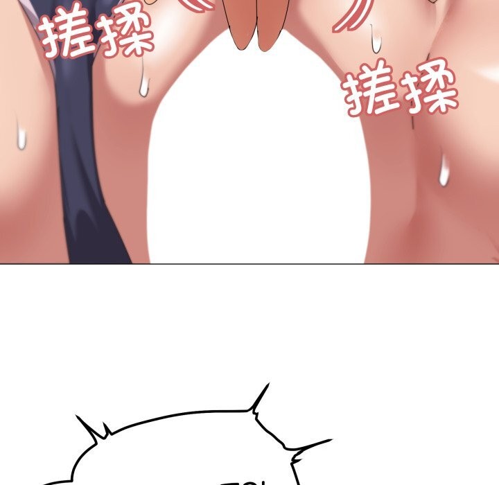 家人之间这样不好吧第64話