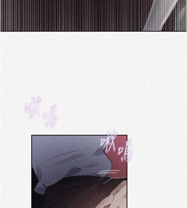 秘密教學第284話-阿姨也很久沒進補了吧?