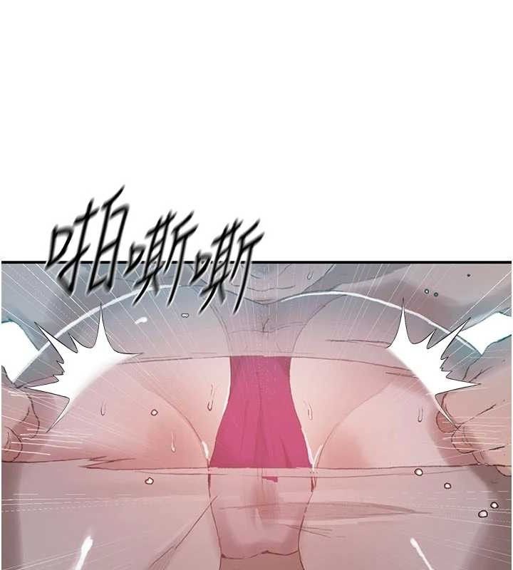 秘密教學第284話-阿姨也很久沒進補了吧?