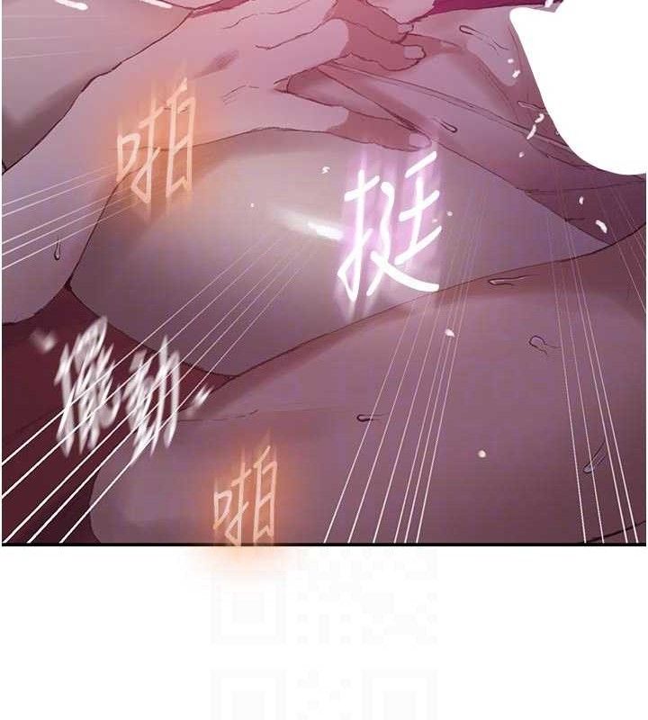 秘密教学第284話-阿姨也很久沒進補了吧?