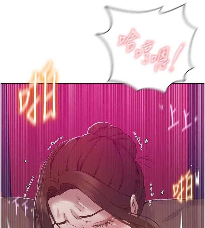 秘密教學第284話-阿姨也很久沒進補了吧?