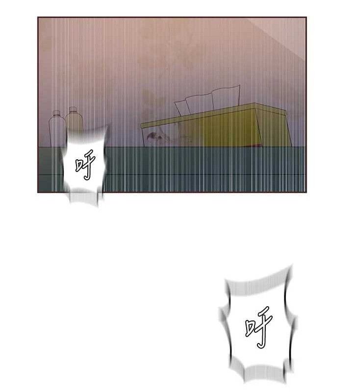 秘密教學第284話-阿姨也很久沒進補了吧?