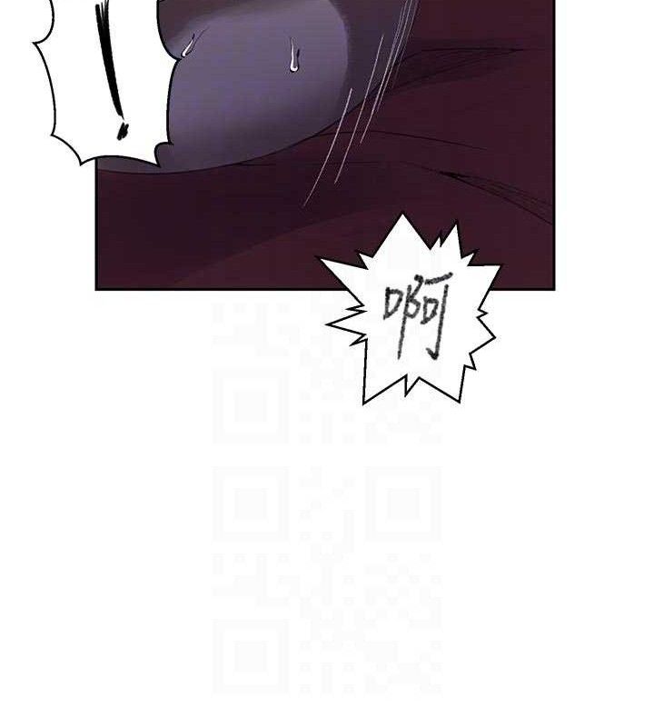 秘密教学第284話-阿姨也很久沒進補了吧?