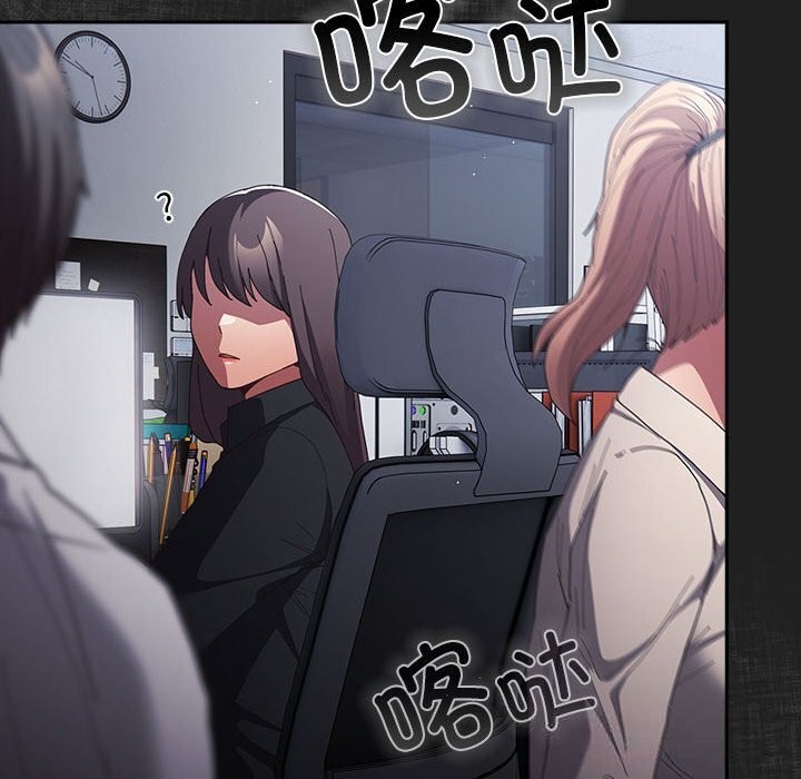 遊戲規則我來定第118話