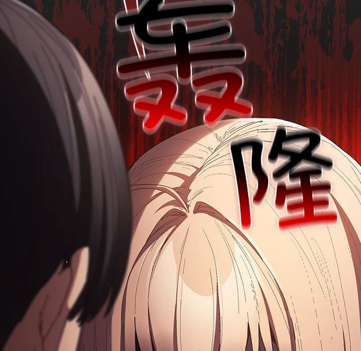 游戏规则我来定第118話